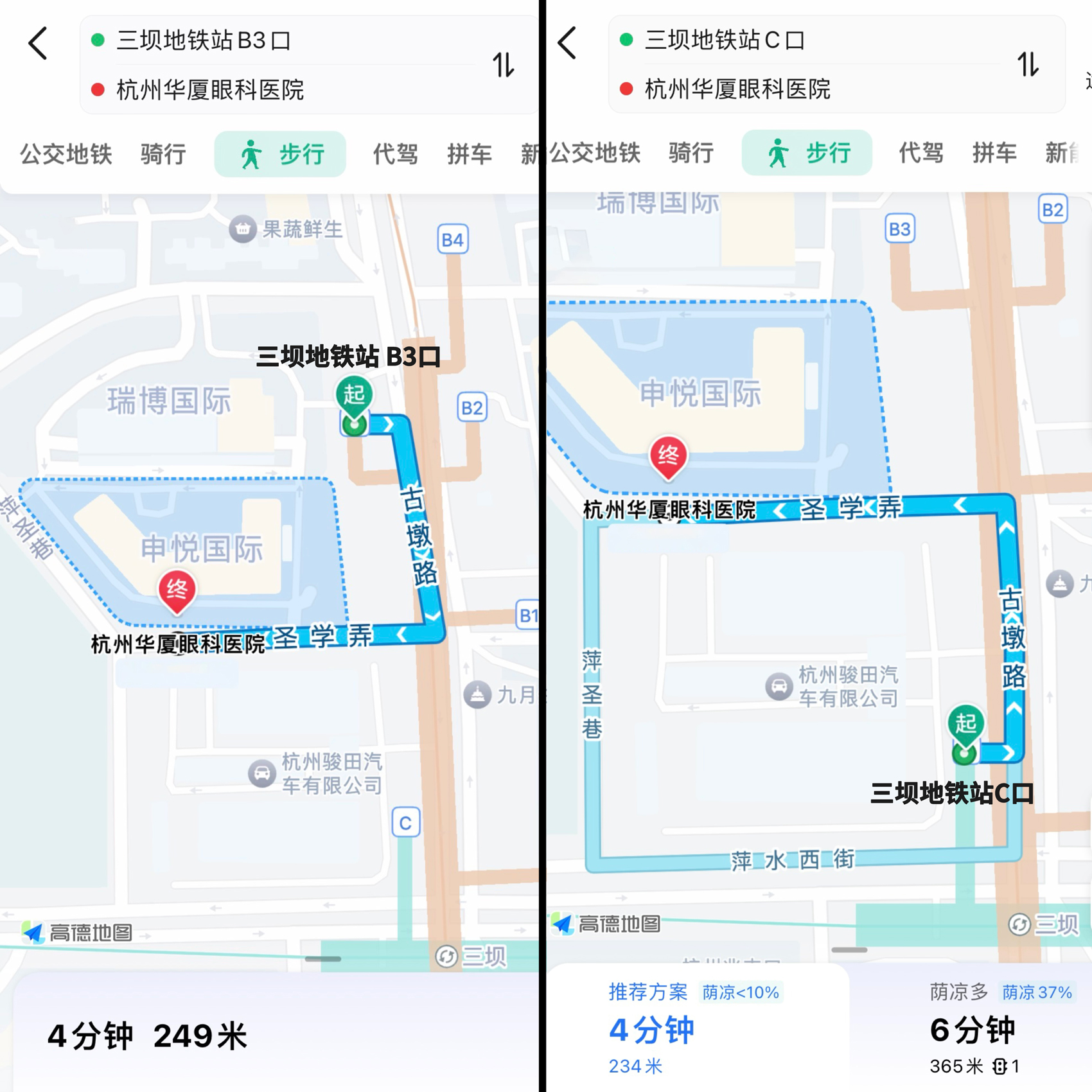 压缩P-地铁三坝站导航