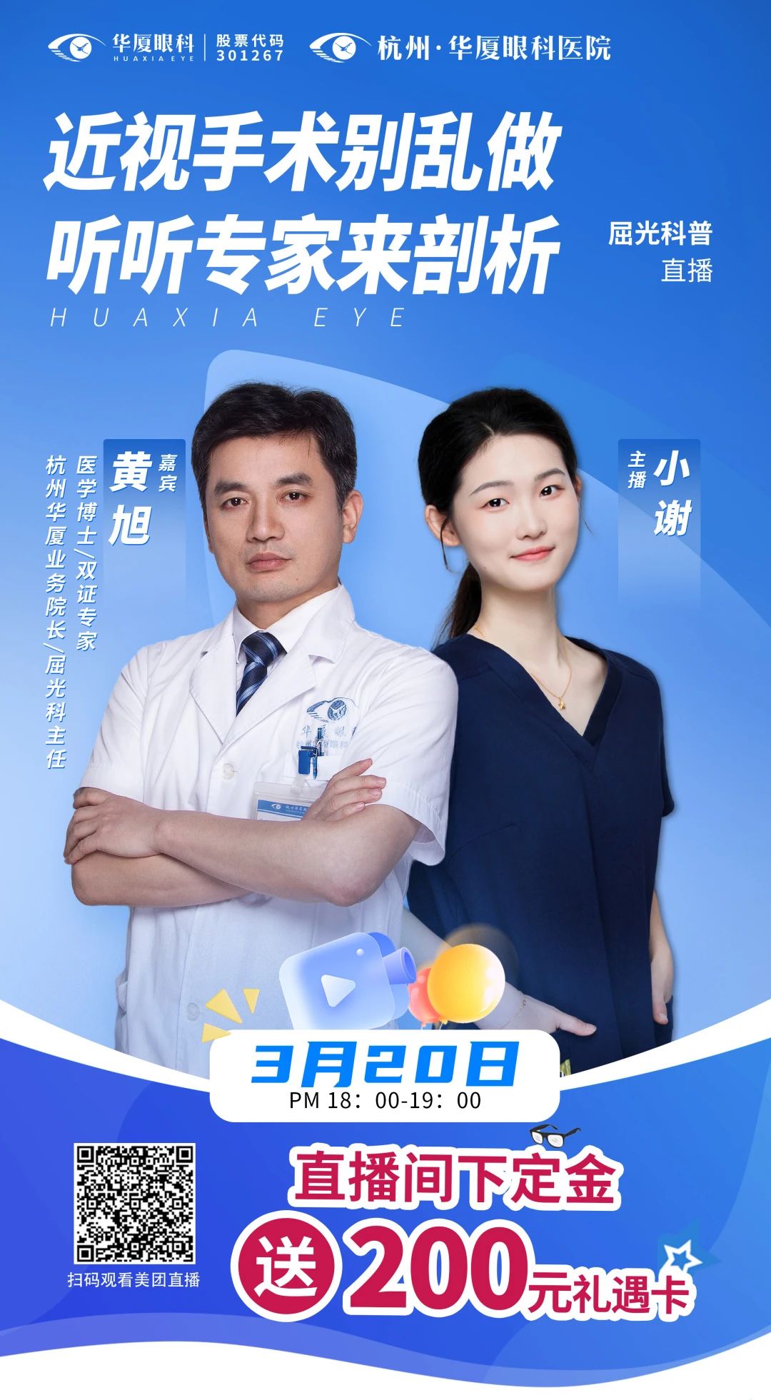 微信图片_20250319165610